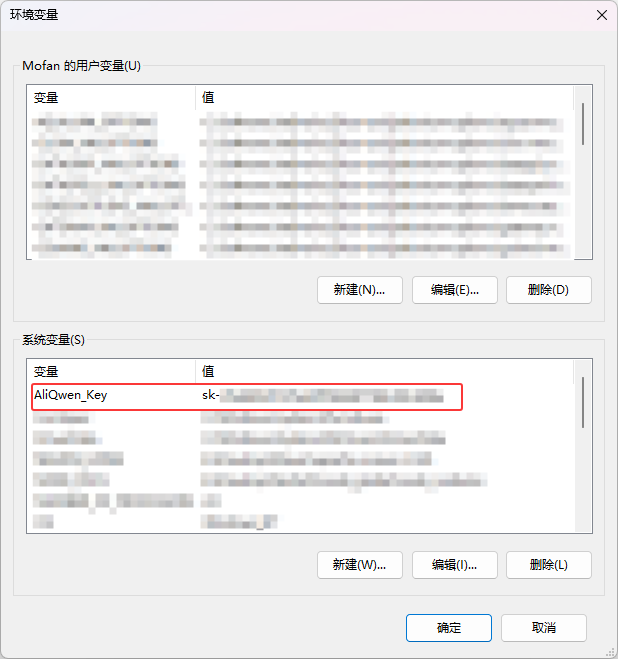 配置API-Key到环境变量