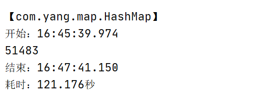 只有equals