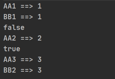 原子引用测试结果