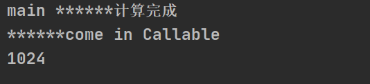 Callable细节运行结果