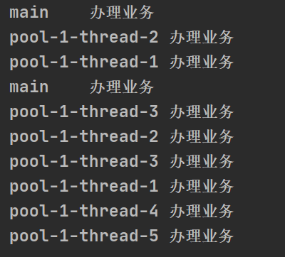 CallerRunsPolicy拒绝策略测试结果
