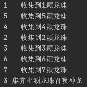 CyclicBarrierDemo运行结果