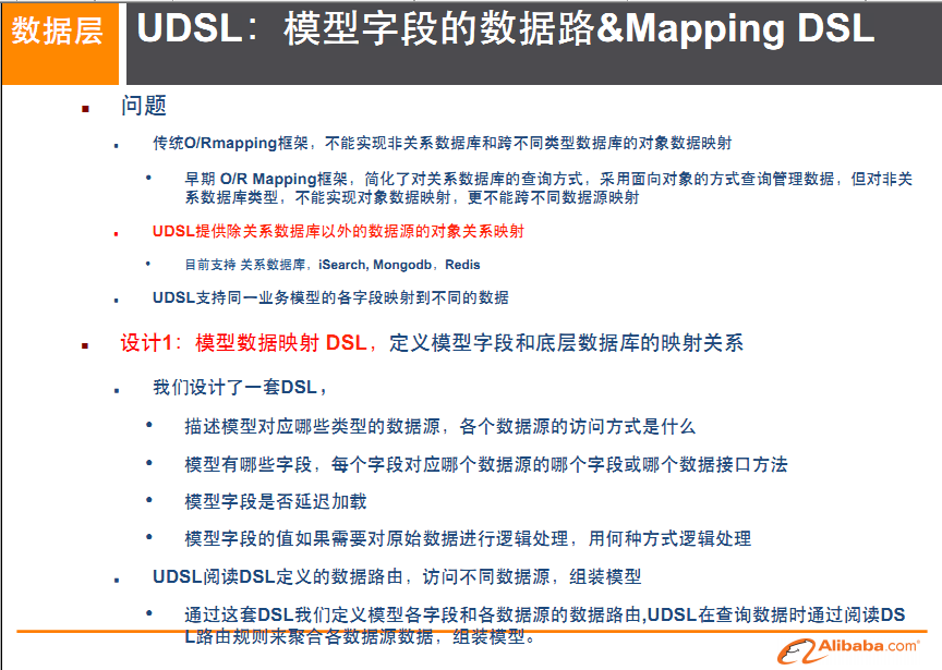 UDSL-API