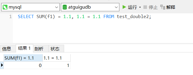 与1.1的相等性比较