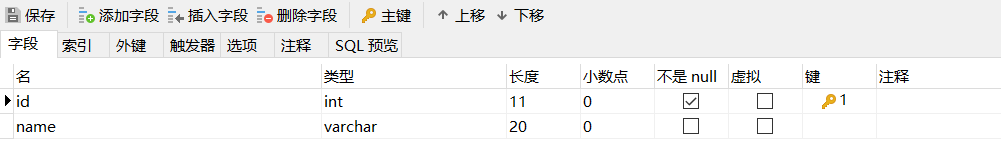 temp的表结构