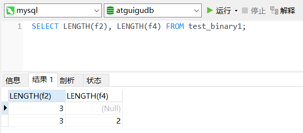 test_binary1表的查询结果