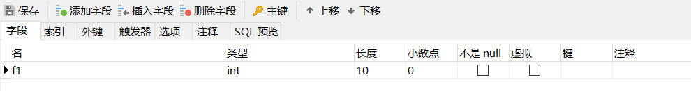 test_int3表结构