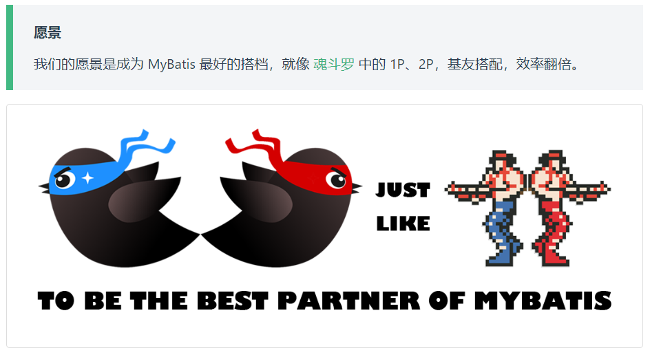 MyBatis-Plus概述