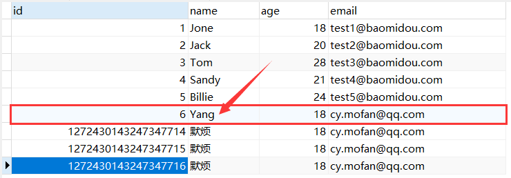 更新单个数据数据库结果