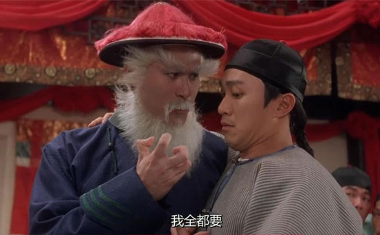 我全都要